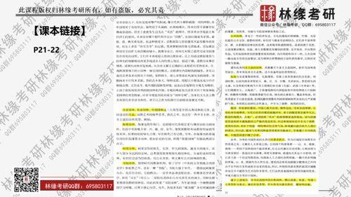 每日大赛独家爆料 潜规则全书,揭秘每日大赛独家爆料内幕