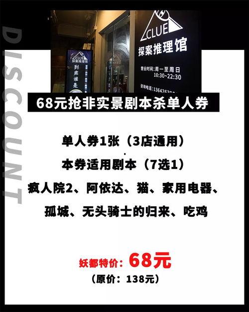 每日大赛独家爆料 潜规则全书,揭秘每日大赛独家爆料内幕