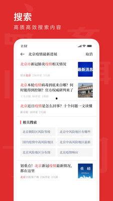 网曝热门事件2024网页版 明星资讯app,网曝热门事件，聚焦娱乐圈风云变幻