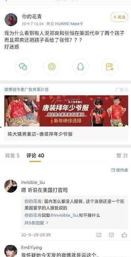 热门大瓜莫里秀 独家爆料网免费爆料,热门大瓜免费爆料，真相尽在此文