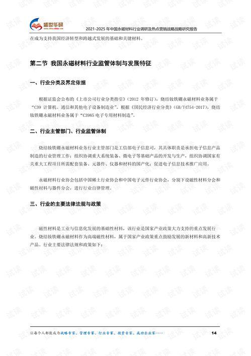 2025最新热点素材,科技革新与生活变革的年度焦点