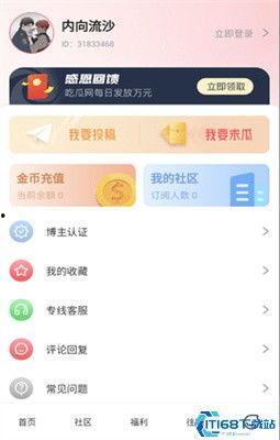 爆料网每日精选最新消息.51朝阳吃瓜群众,揭秘吃瓜群众每日精选爆料，热点事件一网打尽！
