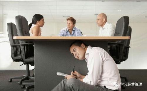 办公室潜规则记住这4条少吃亏