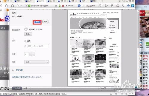 黑料网永久免费网站直接进入网页,畅游网络世界的秘密通道