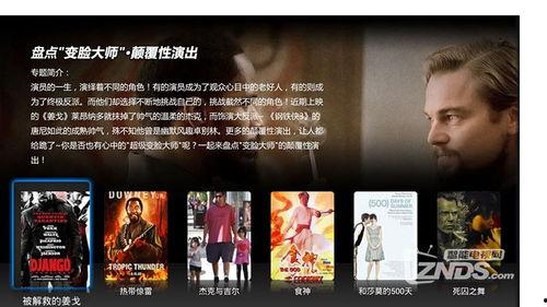 独家爆料网免费爆料