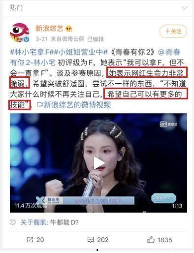 爆料软件 网红大瓜缇娜 明星黑料在哪找,明星黑料聚集地一网打尽