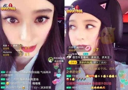 爆料软件 网红大瓜缇娜 明星黑料在哪找,明星黑料聚集地一网打尽