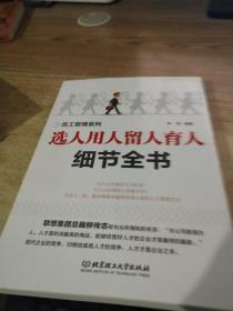 吃瓜前线第一人 潜规则全书,吃瓜前线第一人亲述潜规则全书