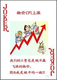 社会热点的图片,图片背后的故事与思考