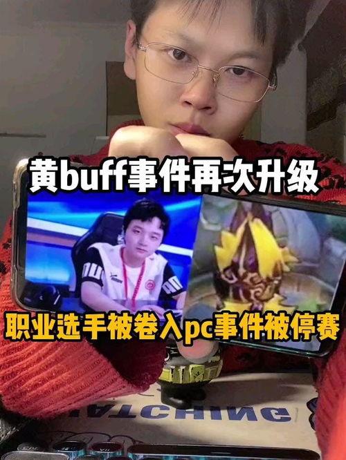 瓜哥带你吃瓜搞笑视频