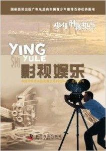 电影下载 2025十大热点社会现象,解码十大社会现象背后的时代脉搏