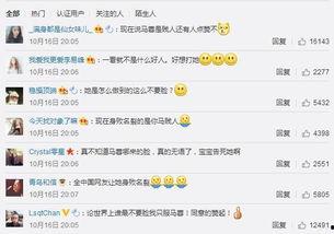 朝阳吃瓜群众什么意思,网络热词背后的社会现象