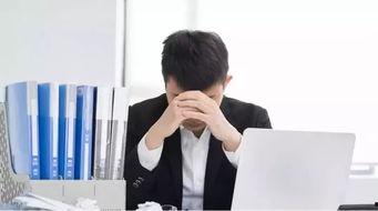 办公室白领遭遇职场潜规则 网红大瓜搜索,白领职场生存指南