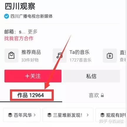 热点爆料入口点击进入平台 暗黑爆料在线吃,揭秘热点事件背后的真相