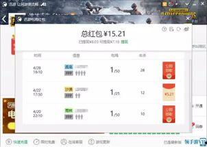 热点爆料入口点击进入平台 暗黑爆料在线吃,揭秘热点事件背后的真相