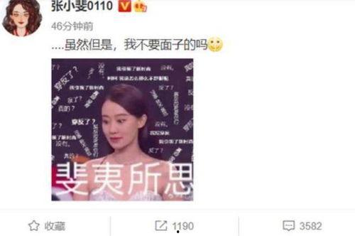 搞潜规则 朝阳黑料,潜规则与黑料背后的真相