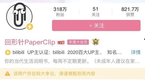 网红大瓜排行 爆料盒子 八卦爆料网,揭秘爆料盒子、八卦爆料网最新热点