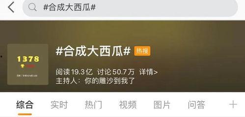 网红大瓜排行 爆料盒子 八卦爆料网,揭秘爆料盒子、八卦爆料网最新热点