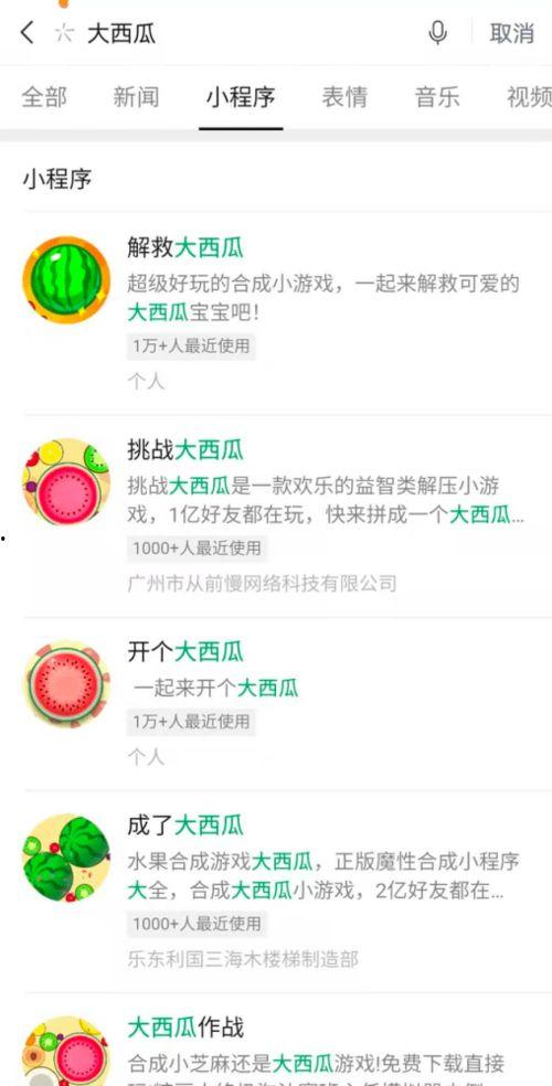 网红大瓜排行 爆料盒子 八卦爆料网,揭秘爆料盒子、八卦爆料网最新热点