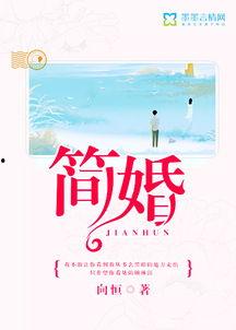 小说免费阅读,免费阅读小说背后的秘密